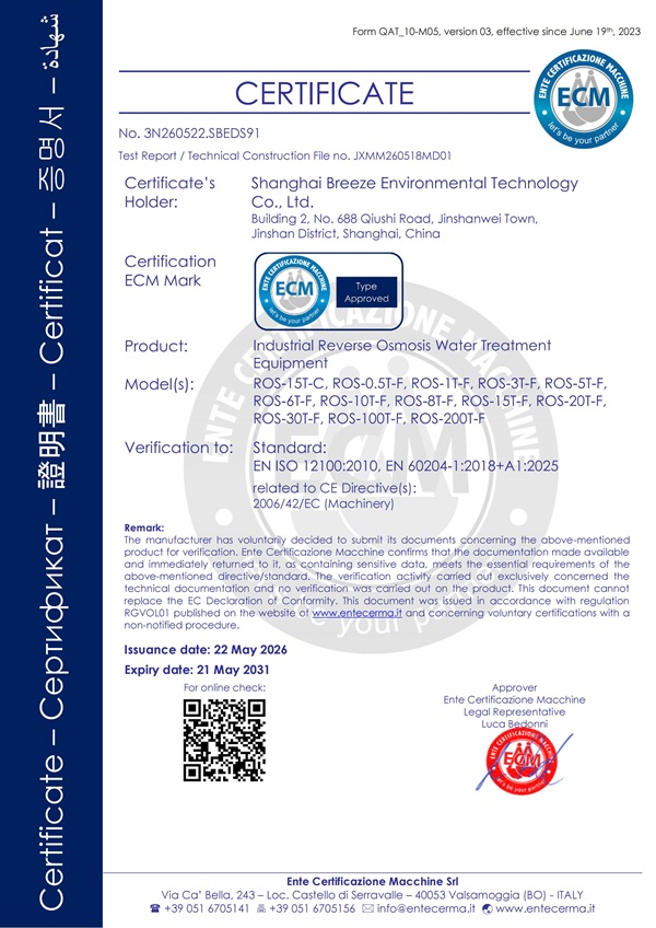 Certification